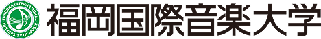 福岡国際音楽大学